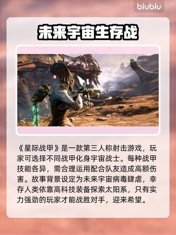 星际战甲延迟高？🔥用这个加速器秒解决！截图2