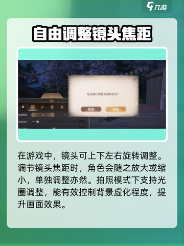 无限暖暖📸拍照模式超全操作攻略来啦！截图3