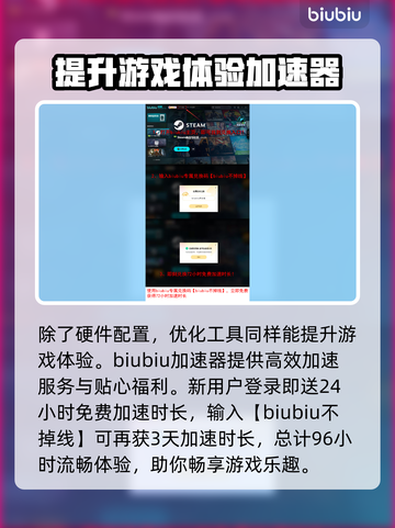 战锤40K爆弹枪2配置要求💥游戏党必看🔥截图4