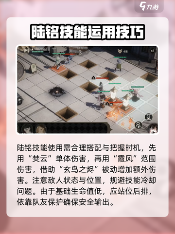 野火流明陆铭强度分析🔥《原神》必备角色！截图6