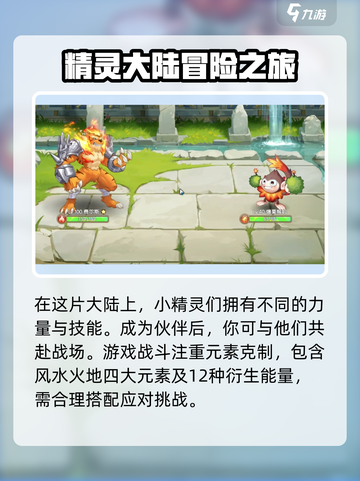 西普大陆手游公测时间🔥终于等到你！🎮截图3