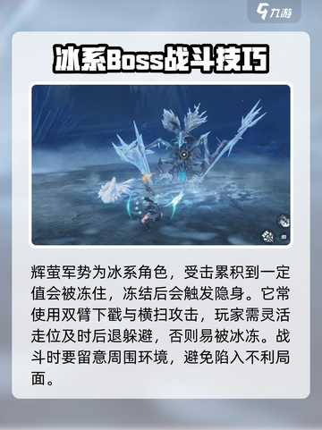 鸣潮⚡辉萤军势与虎口矿场任务全解析！游戏玩家必看🔥截图4