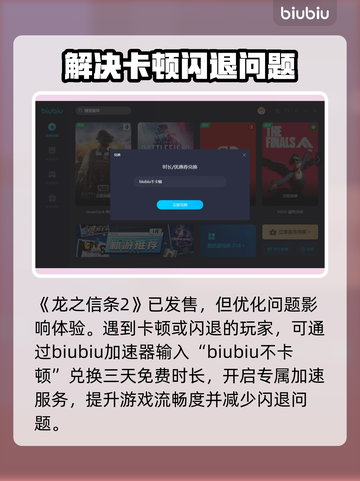 龙之信条2🔥巫师职业超强解析来了！✨截图3