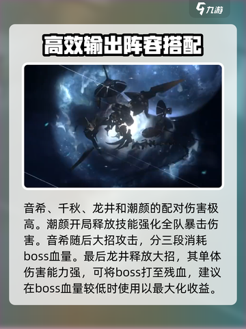 新月同行冰饮大热斗怎么玩介绍截图3