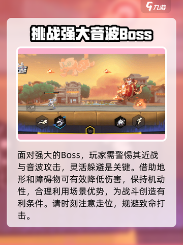 超时空跑跑鼓哥介绍介绍截图4