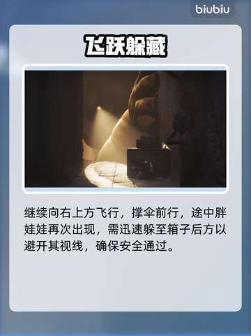 小小梦魇3试玩版惊魂逃生🔥截图8