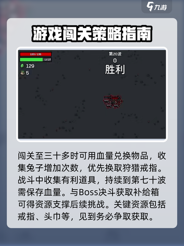 土豆兄弟恶魔玩法🔥超详细教程来了！🎮截图3