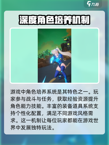 曙光绯色幻想好玩吗介绍截图6