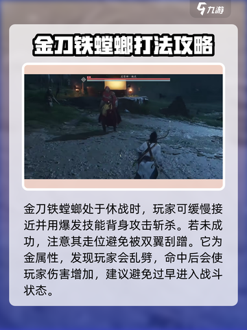 燕云十六声🔥：金刀铁马，江湖等你来战！截图3