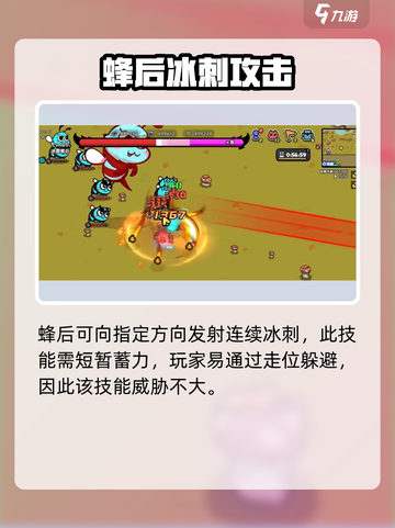 英勇之地🔥冰霜蜂后打法分享蜜蜂也不好惹 Bee截图4