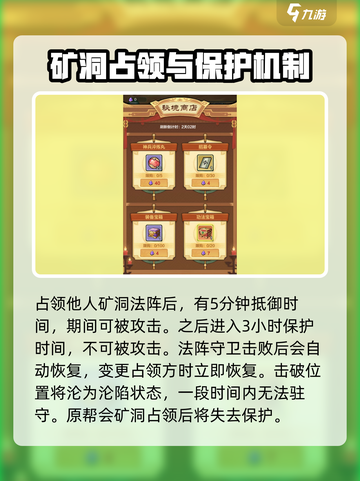 王者荣耀：小小英雄法阵玩法大揭秘💥截图4