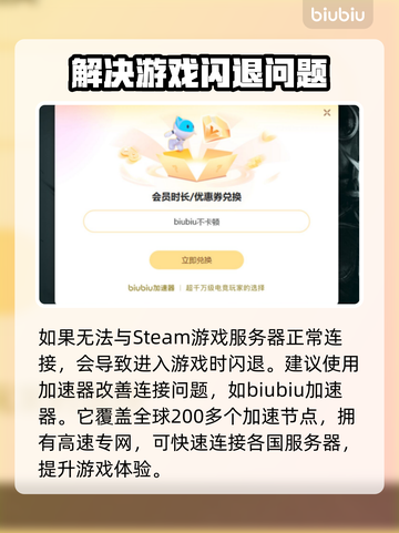 上古卷轴5闪退解决办法✨让你畅玩不卡顿🔥截图3