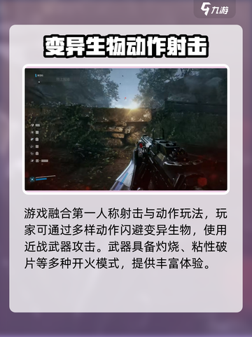 光明记忆无限手游地址分享介绍截图4