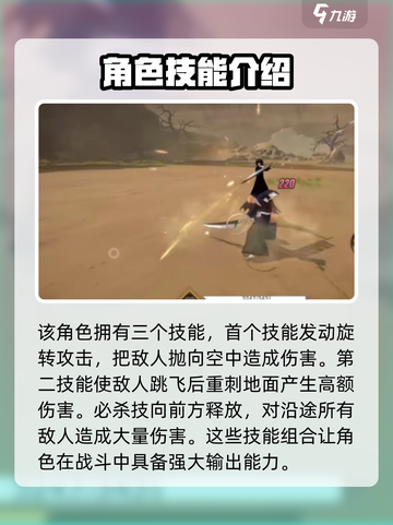 境界刀鸣黑崎一护万解怎么样介绍截图3