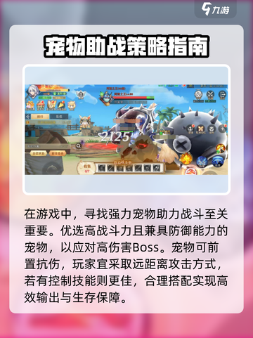 蓝空幻想河流之王🔥快速通关秘籍🎉截图3