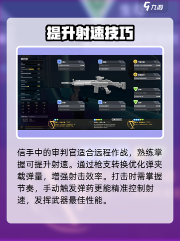 卡拉彼丘信技能怎么样介绍截图2