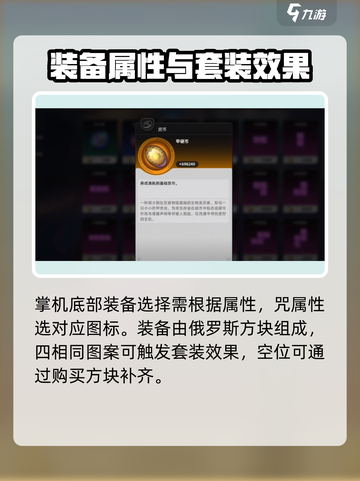 异环换装系统怎么玩介绍截图3