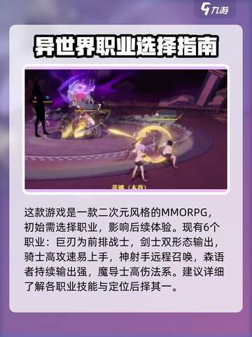 星痕共鸣怎么玩介绍截图2
