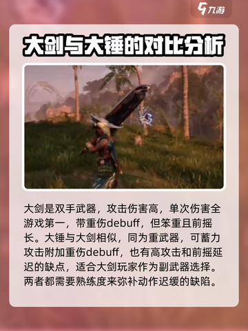荒野起源🔥全武器大全，掌握就能吃鸡！截图3