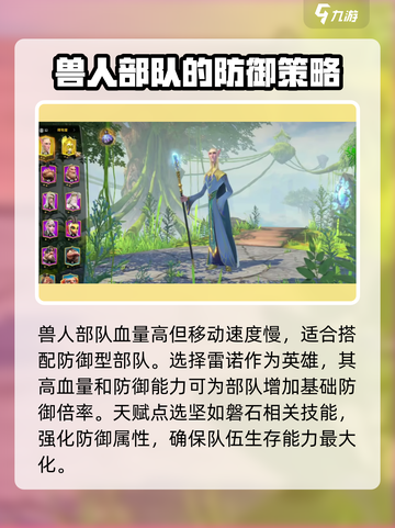 万龙觉醒🔥武将培养秘籍，快速变强必备！截图4