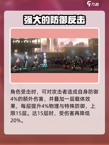 新月同行巫🔥超强解析，玩家必看！🎮截图4