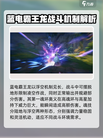 斗罗大陆猎魂世界魂环技能有哪些介绍截图2
