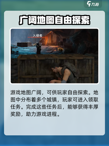破碎之地是手游吗介绍截图4