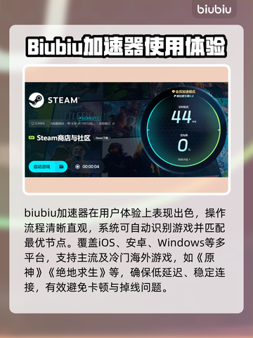网速慢导致延迟高？❌教你几招轻松解决⚡截图4