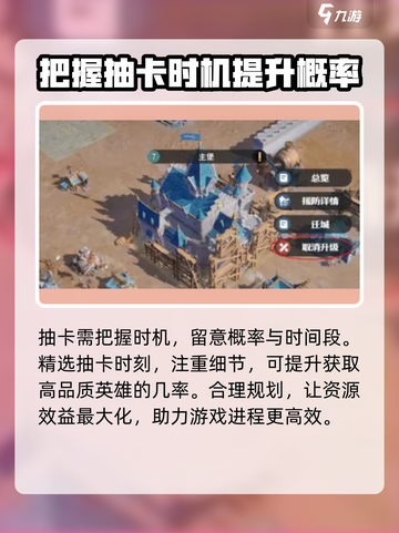 龙石战争💥抽卡技巧大公开，必看攻略！截图3