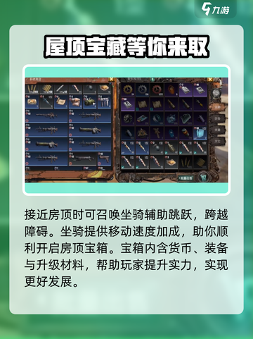 破碎之地🔥枪匠顶主箱获取攻略💎截图4