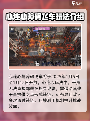 明日方舟视相博物馆怎么玩介绍截图4