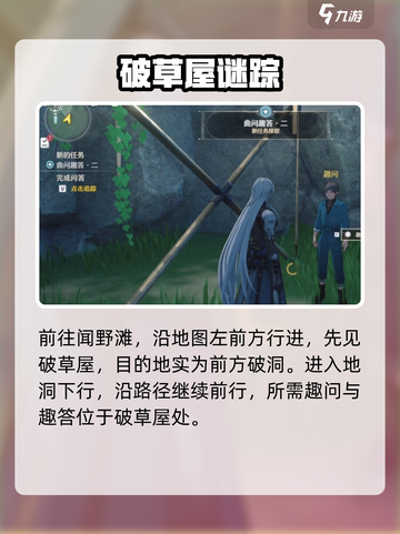 🎮鸣潮趣问趣答二上线！奖励速领🔥截图3