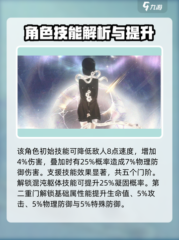 新月同行结🔥超详细攻略来了！快收藏✨截图4