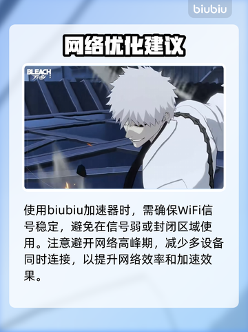 🔥《境界刀鸣》国际服下载慢？速看急救方案！⚡截图2