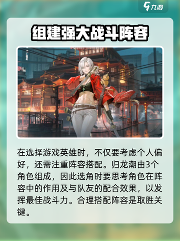 归龙潮首充选哪个💥游戏大佬强烈推荐👇截图4