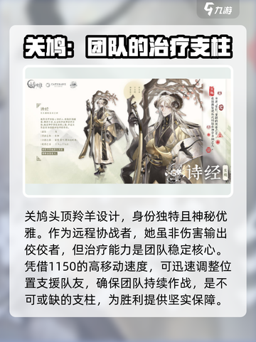 游戏名《咏月风雅诗经》技能大曝光🔥快来掌握诗意战斗 SECRET游戏技巧✨截图2