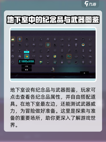 霓虹深渊无限✨纪念品合成秘籍，快速上手！截图3