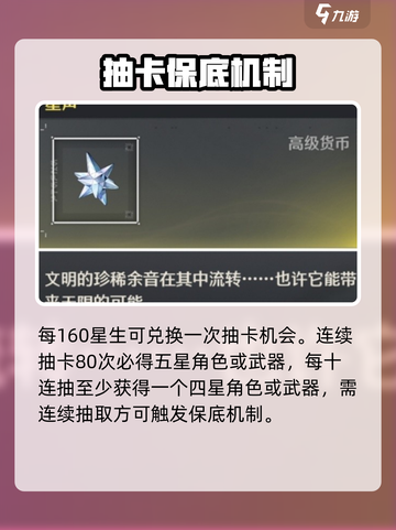 鸣潮唤声涡纹曝光！🌀🔥截图4