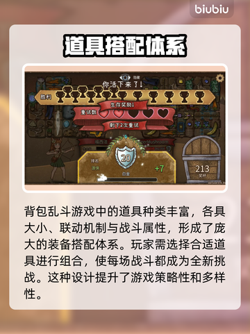 背包乱斗🔥超值入手价！游戏党必看🤩截图5