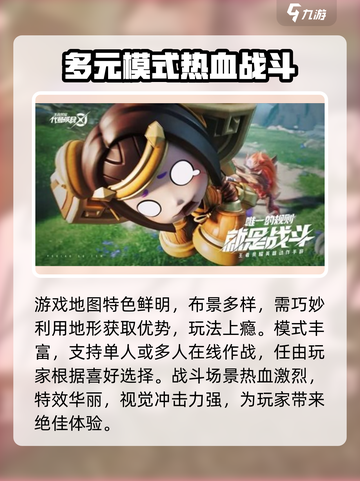 星之破晓💥最新版本下载地址🔥安装包分享⭐截图4