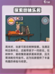 我的孩子生命之泉怎么做饭介绍截图3