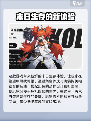 绝区零画风是美式吗介绍截图3