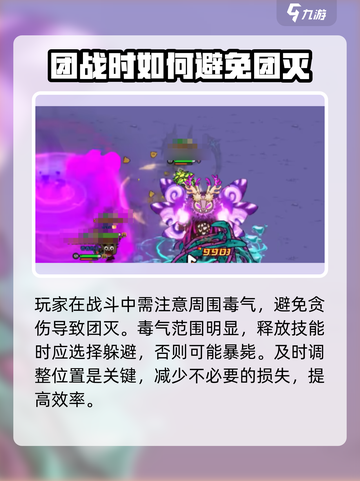 英勇之地树人怎么打介绍截图4