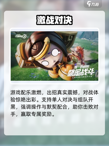 《星之破晓》上线！💥开启星际冒险截图4