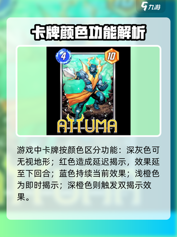 🔥漫威终极逆转：无视地形神操作！💥截图2