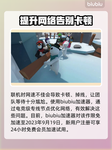 人类一败涂地只需2G存储空间！🎮💡截图4