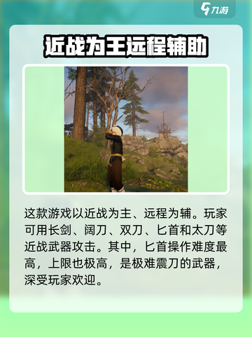 永劫无间手游🔥超燃体验，不玩绝对后悔！截图3