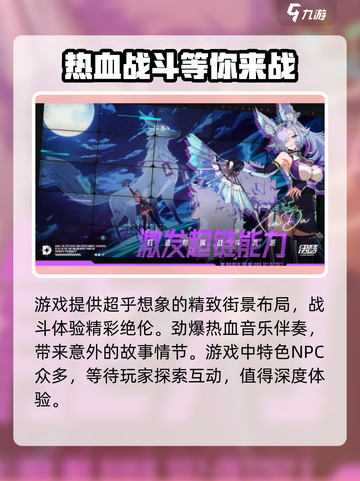 伊瑟手游上线时间🔥抢先体验🎉截图4