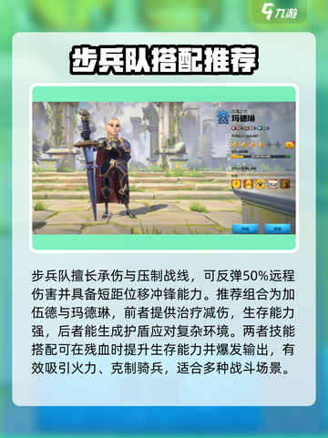 万龙觉醒🔥最强阵容搭配，这些英雄必练！截图4