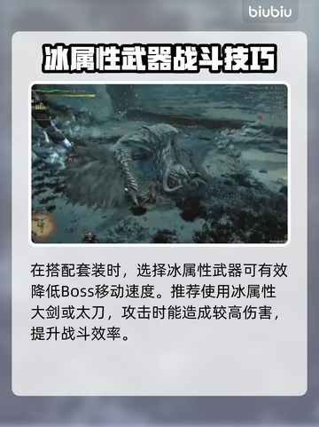 怪物猎人荒野🔥锁刃龙套装搭配指南来了！截图2